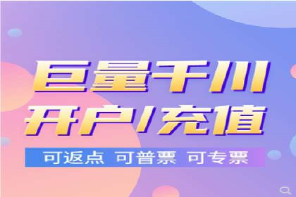 竞价推广开户实战技巧案例分享