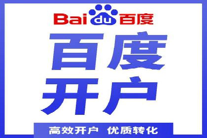 SEM托管服务实战案例：解决企业广告投放难题